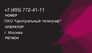4957724111